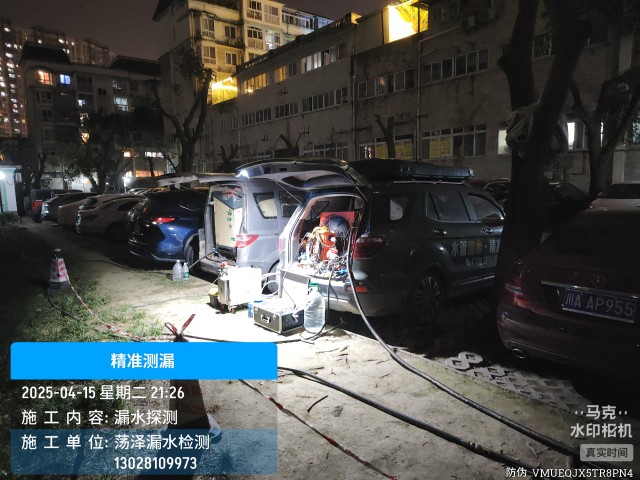 头屯河区消防水管漏水检测维修公司电话